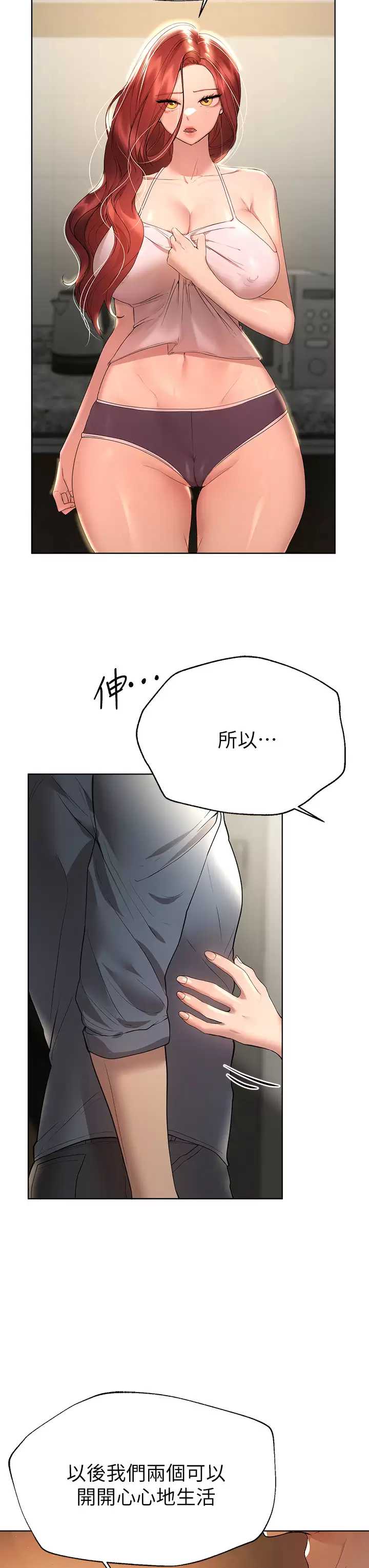 姐姐们的调教