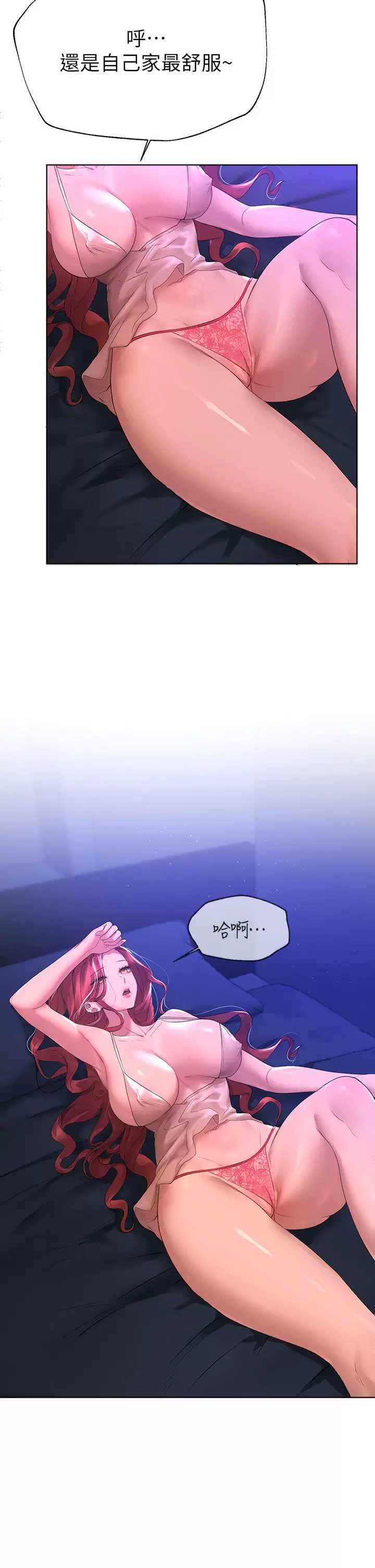 姐姐们的调教
