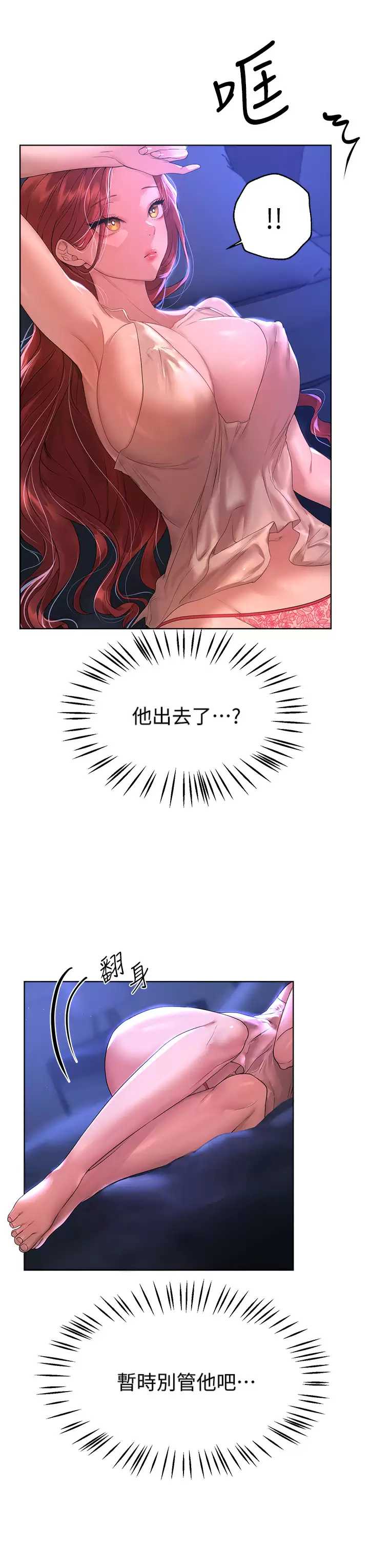 姐姐们的调教