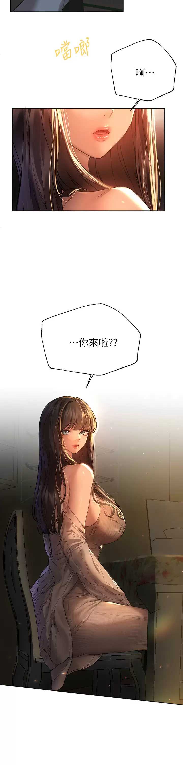 姐姐们的调教