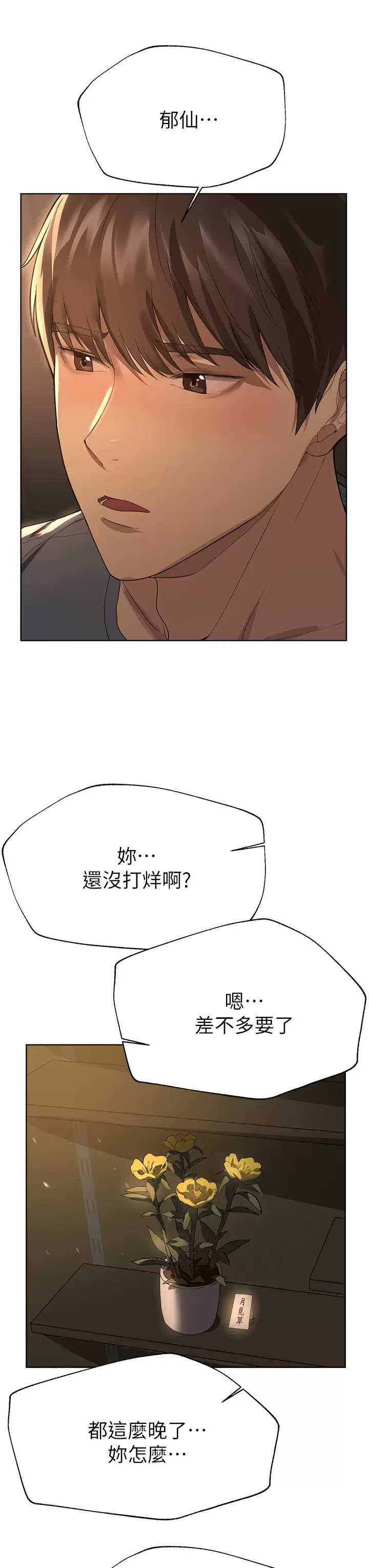 姐姐们的调教