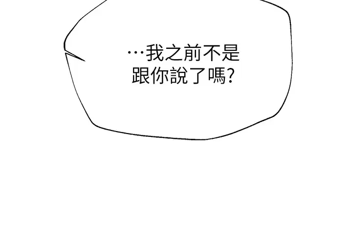 姐姐们的调教