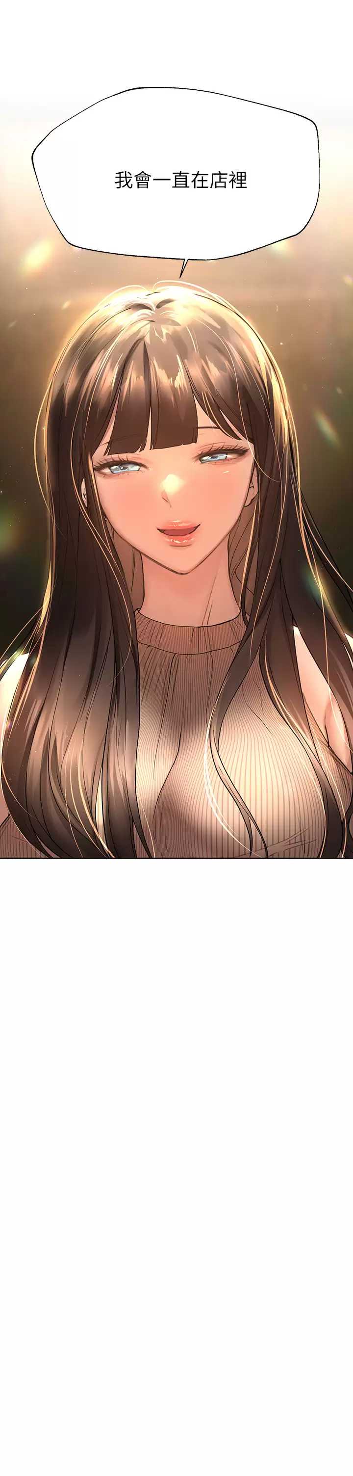 姐姐们的调教