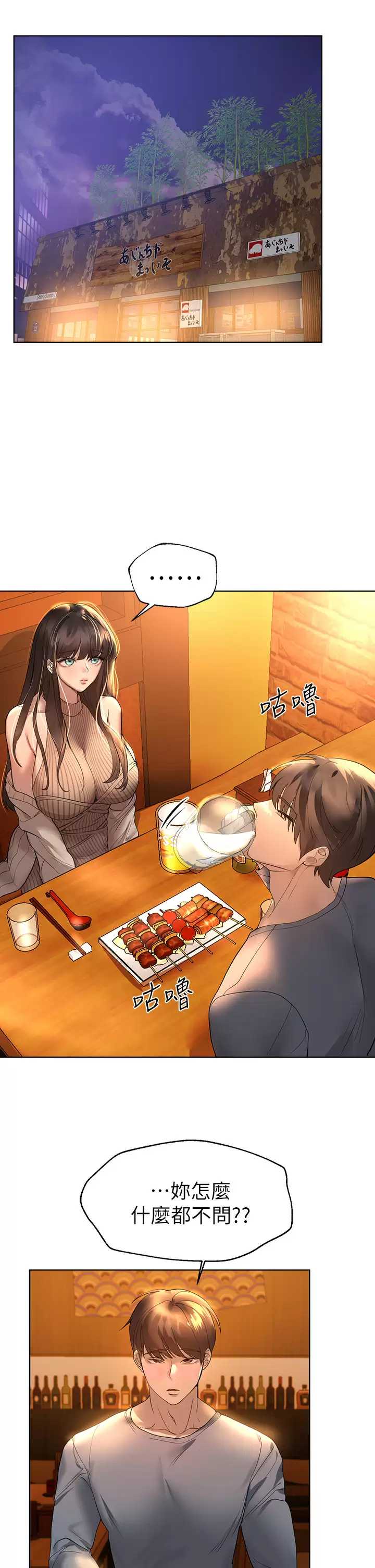姐姐们的调教