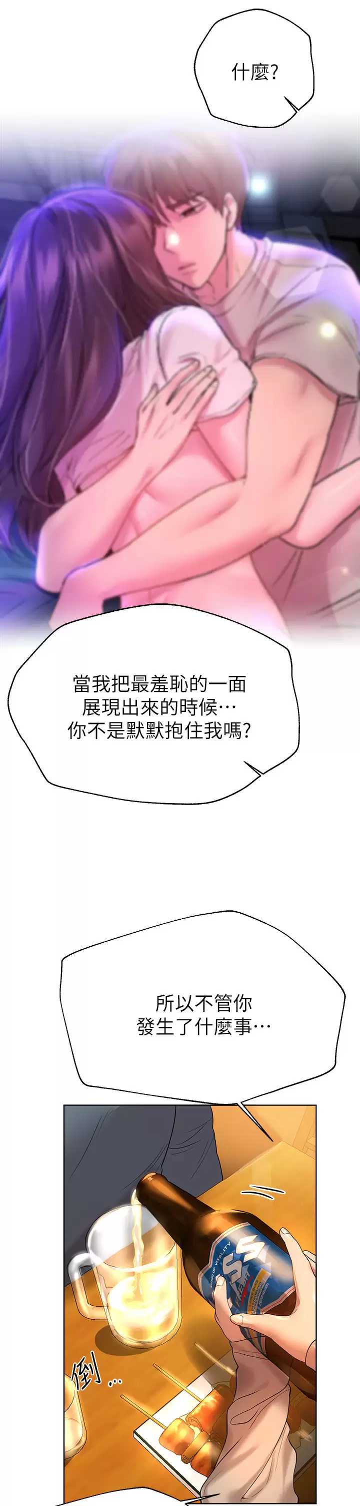 姐姐们的调教