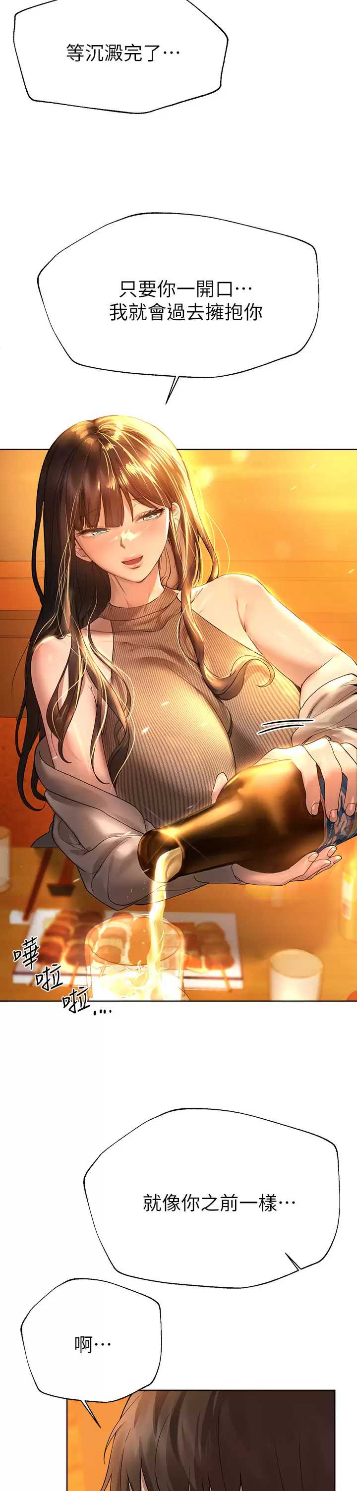 姐姐们的调教