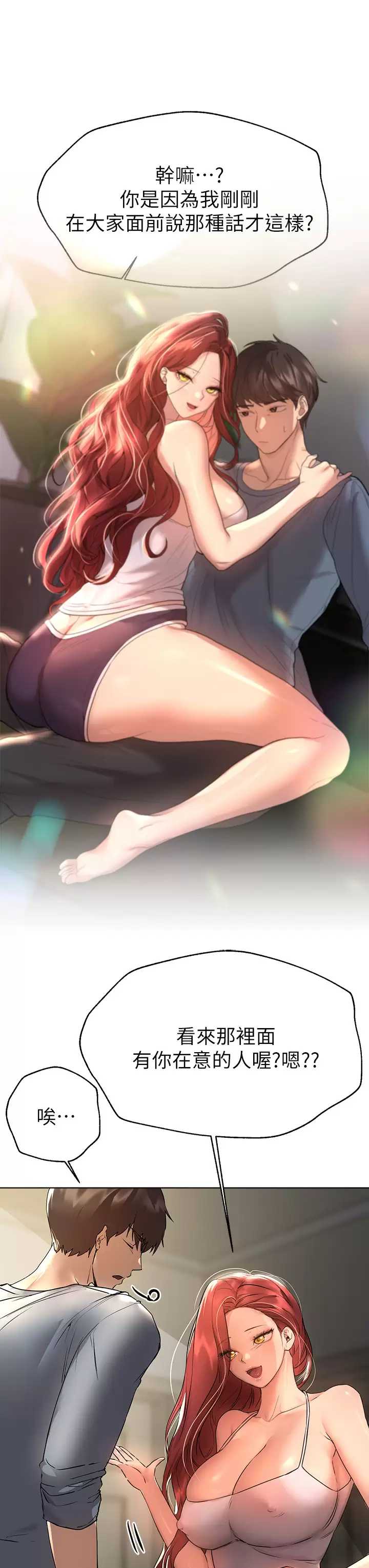 姐姐们的调教