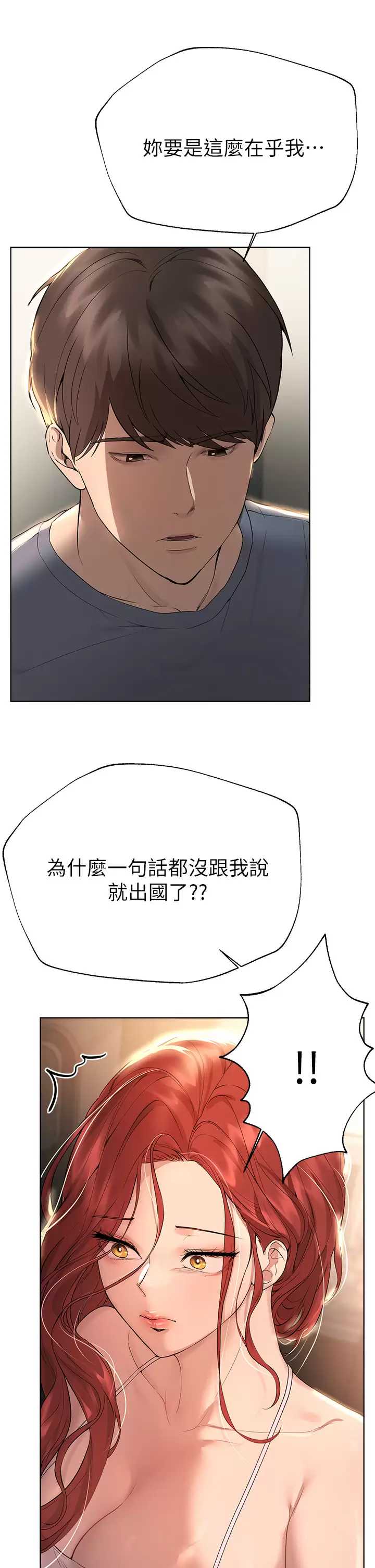 姐姐们的调教
