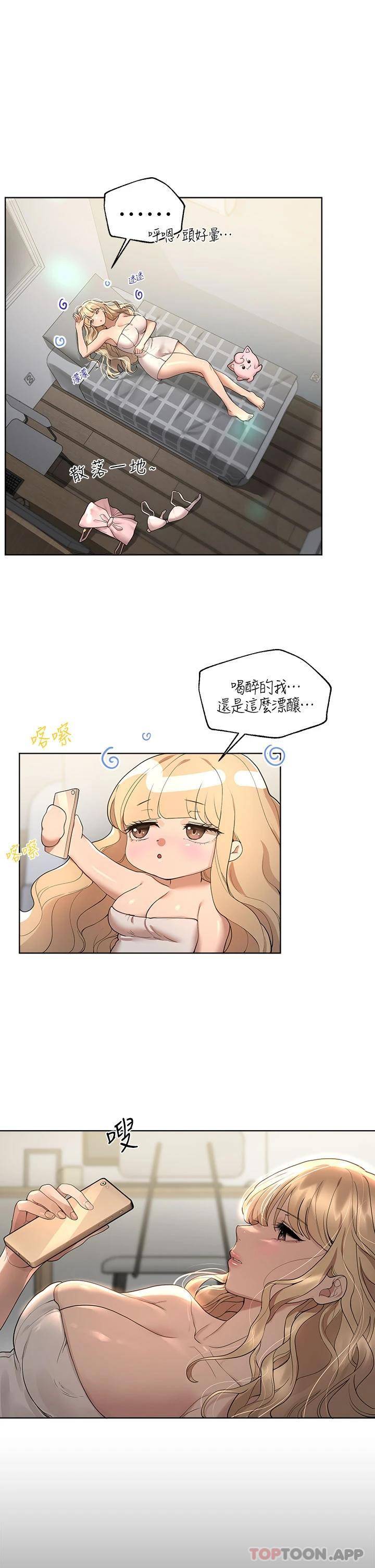 姐姐们的调教