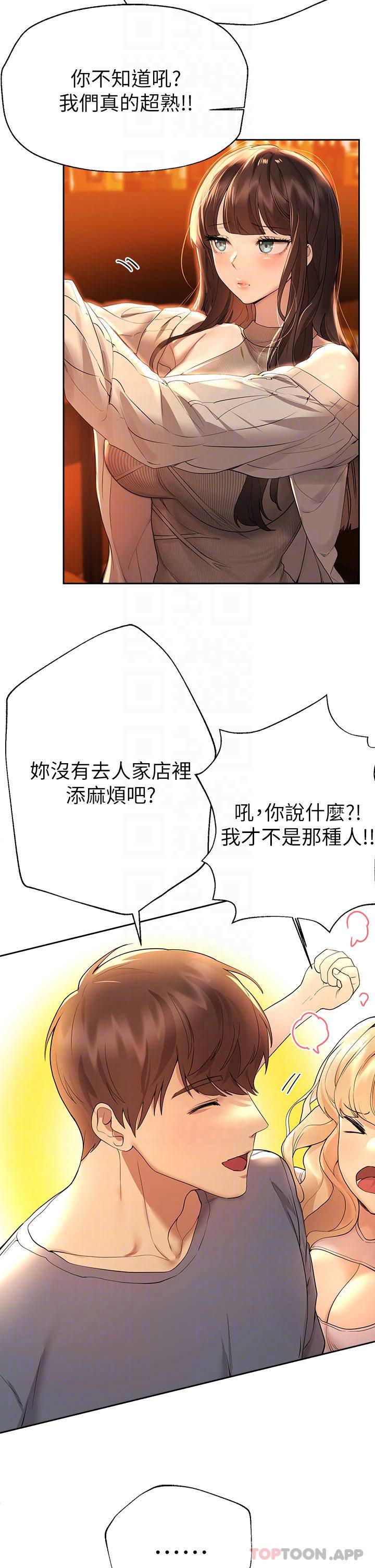 姐姐们的调教