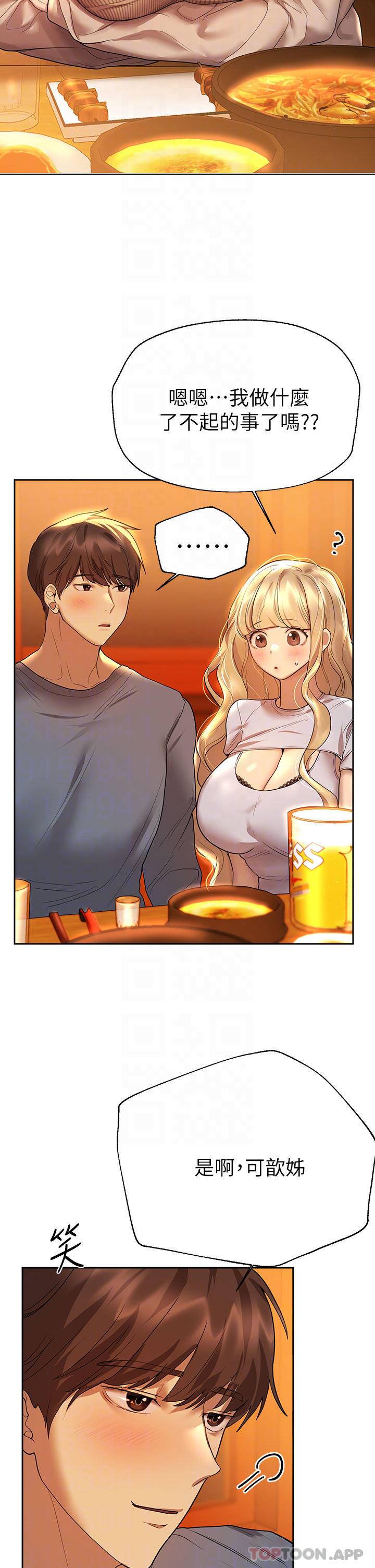 姐姐们的调教