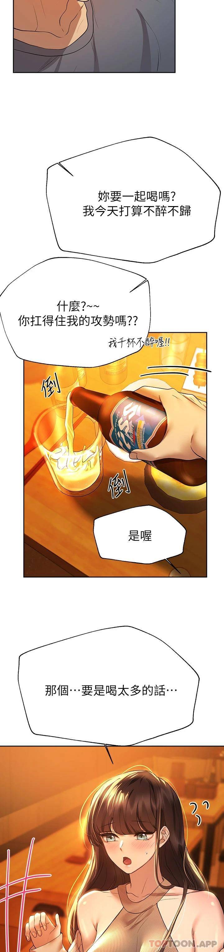 姐姐们的调教