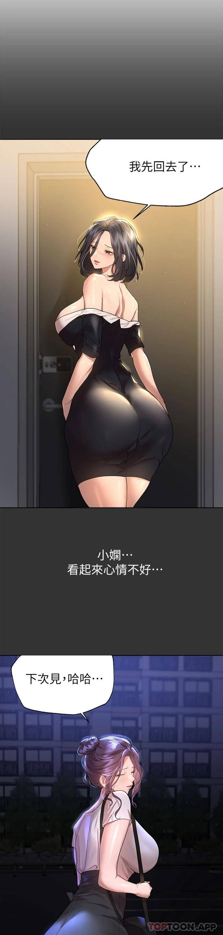 姐姐们的调教