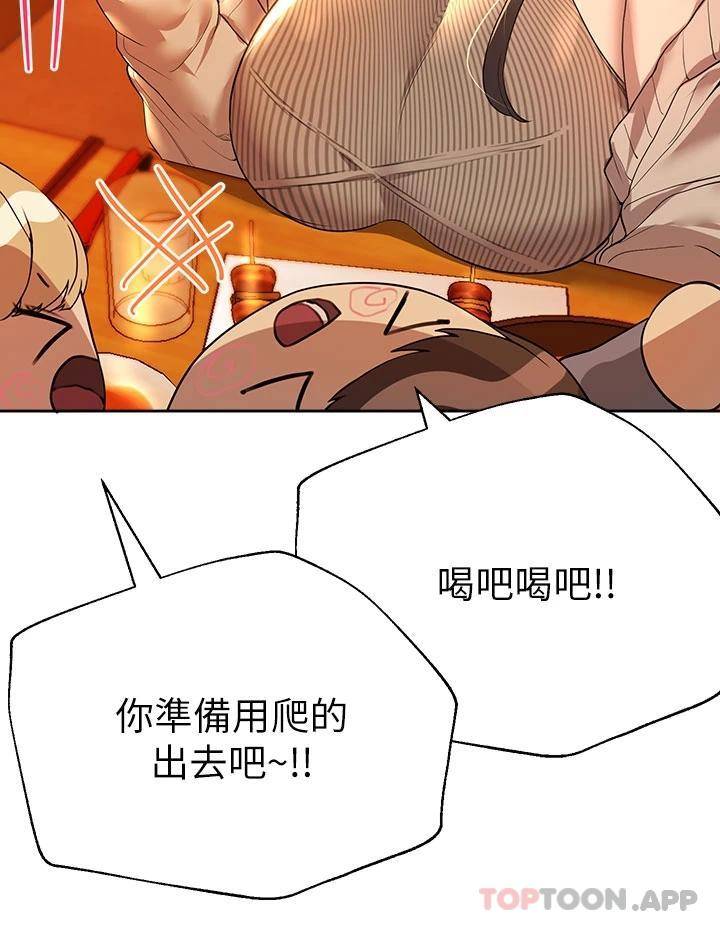 姐姐们的调教