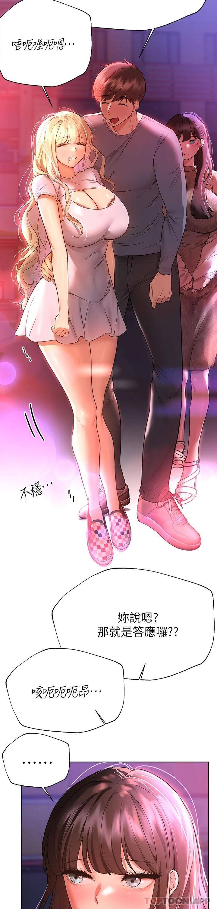 姐姐们的调教