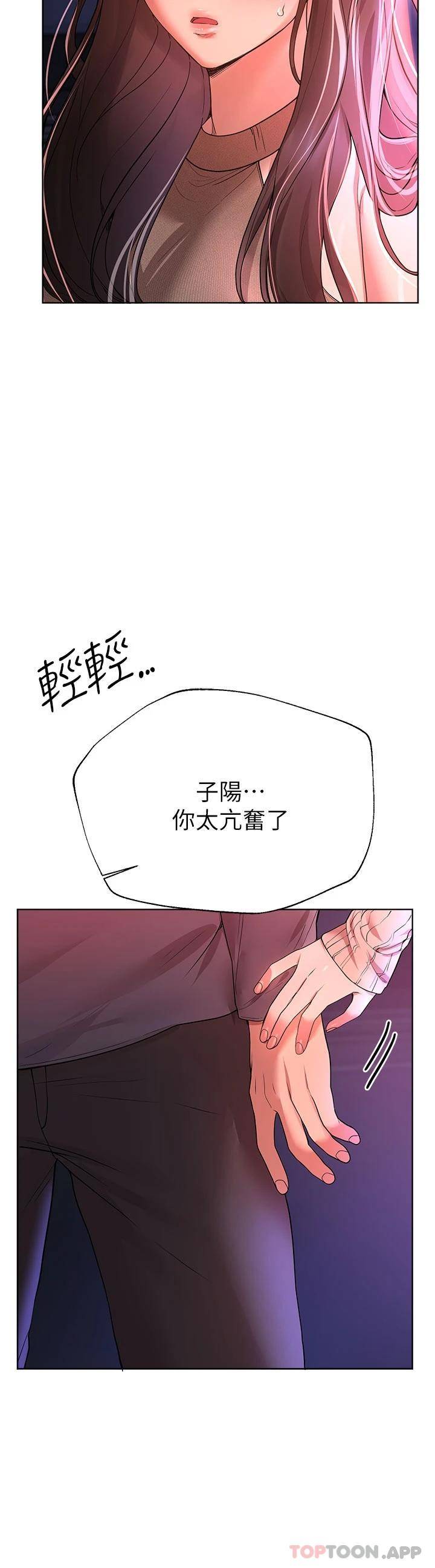 姐姐们的调教