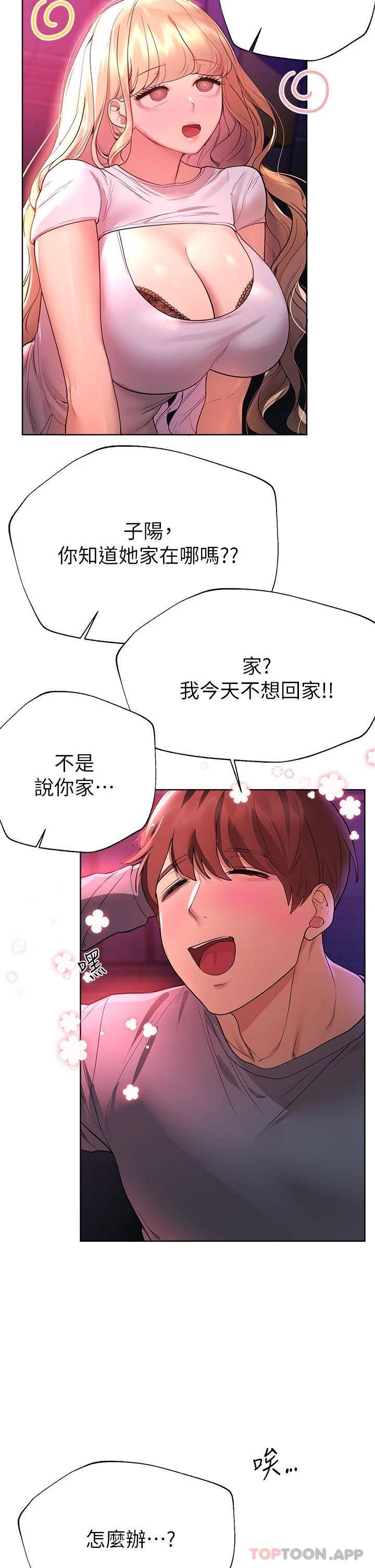 姐姐们的调教