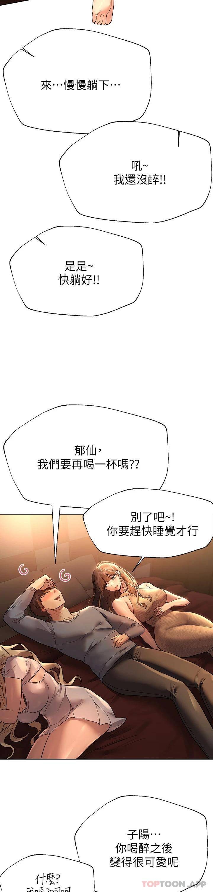 姐姐们的调教