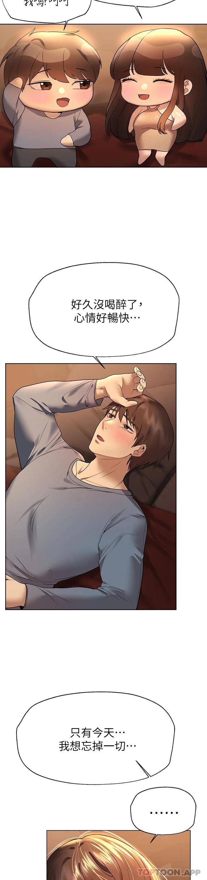 姐姐们的调教