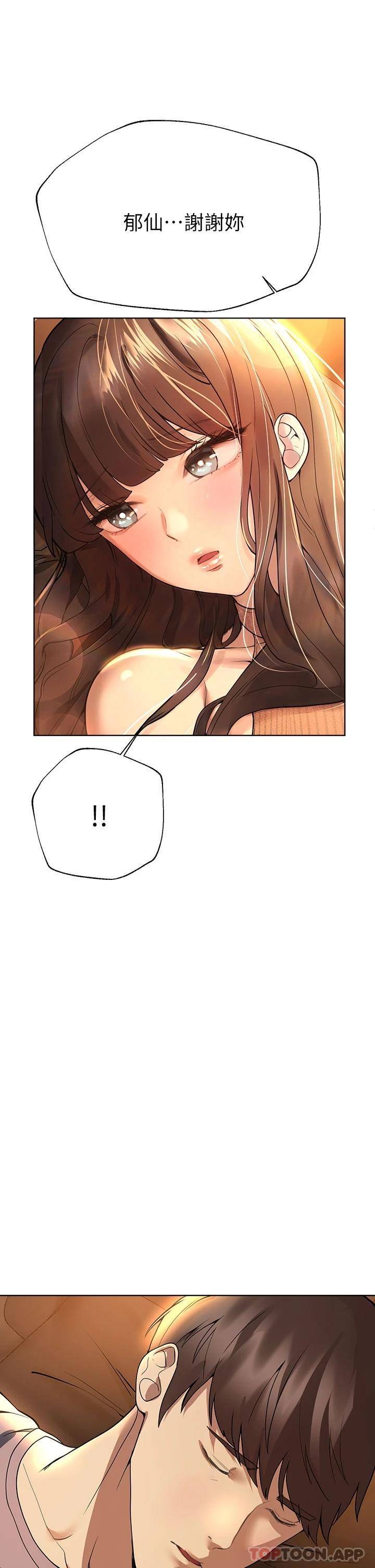 姐姐们的调教