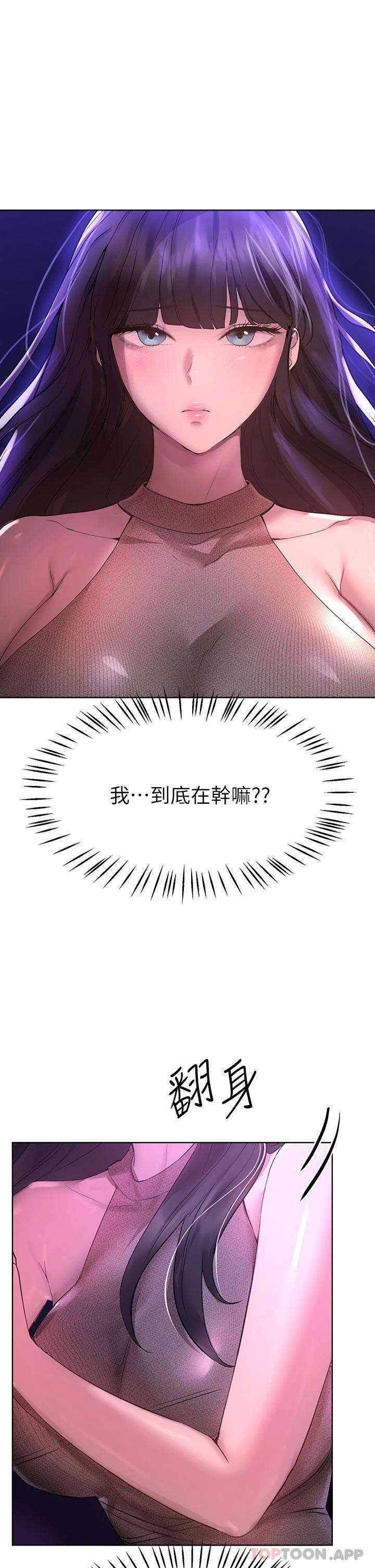 姐姐们的调教