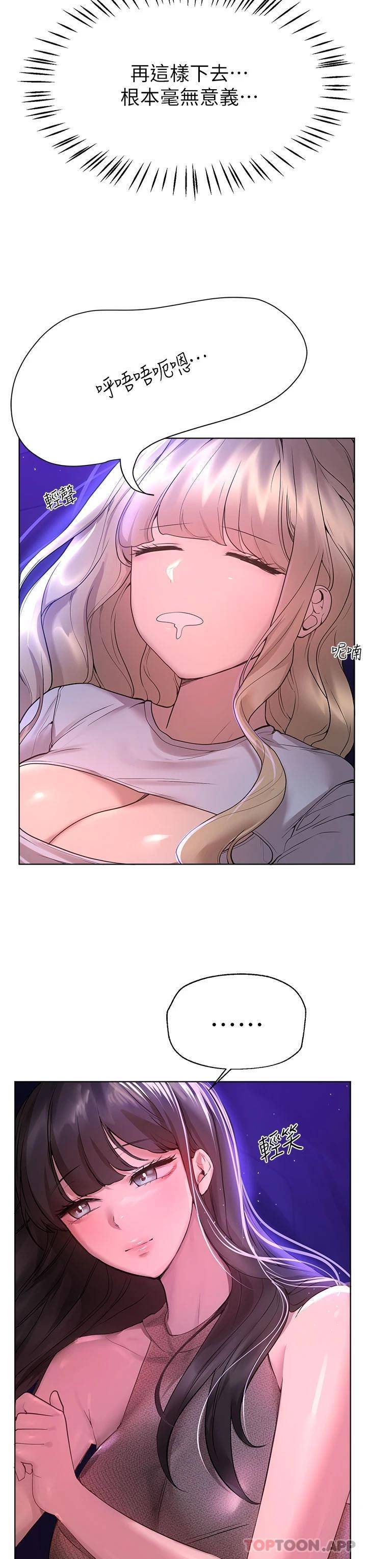 姐姐们的调教
