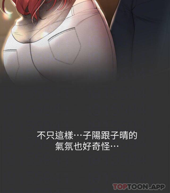 姐姐们的调教