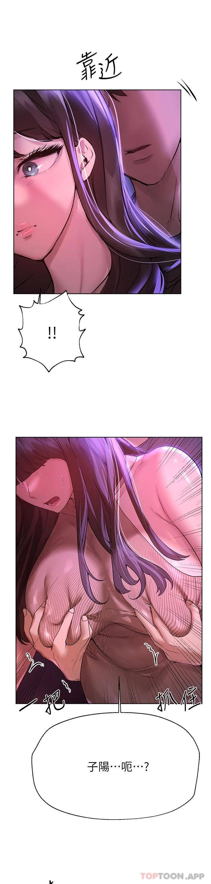 姐姐们的调教