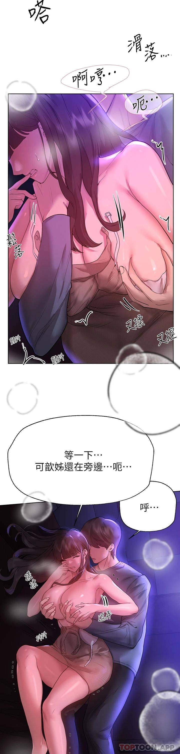 姐姐们的调教