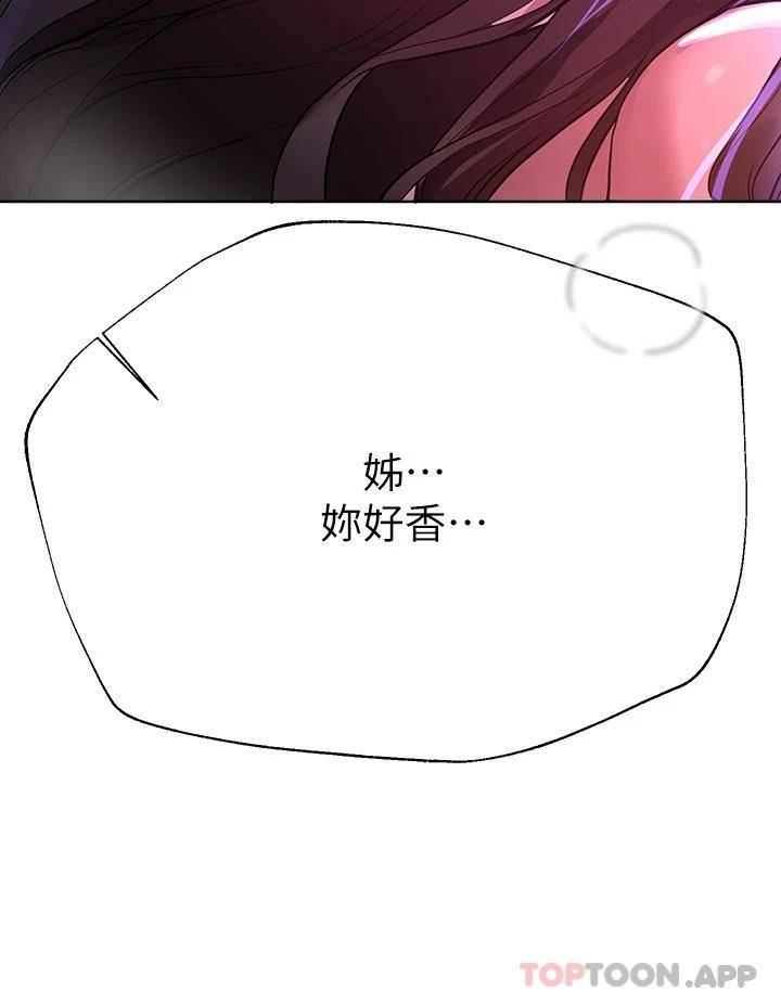 姐姐们的调教