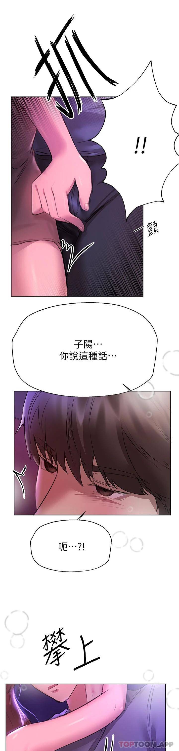 姐姐们的调教