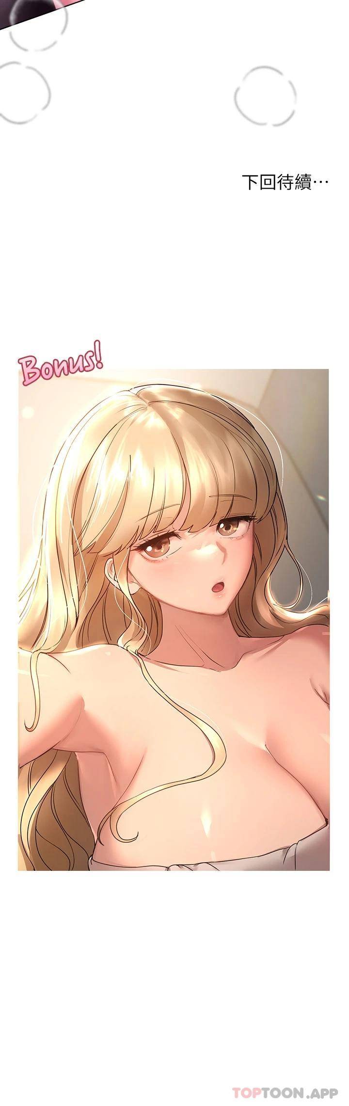 姐姐们的调教