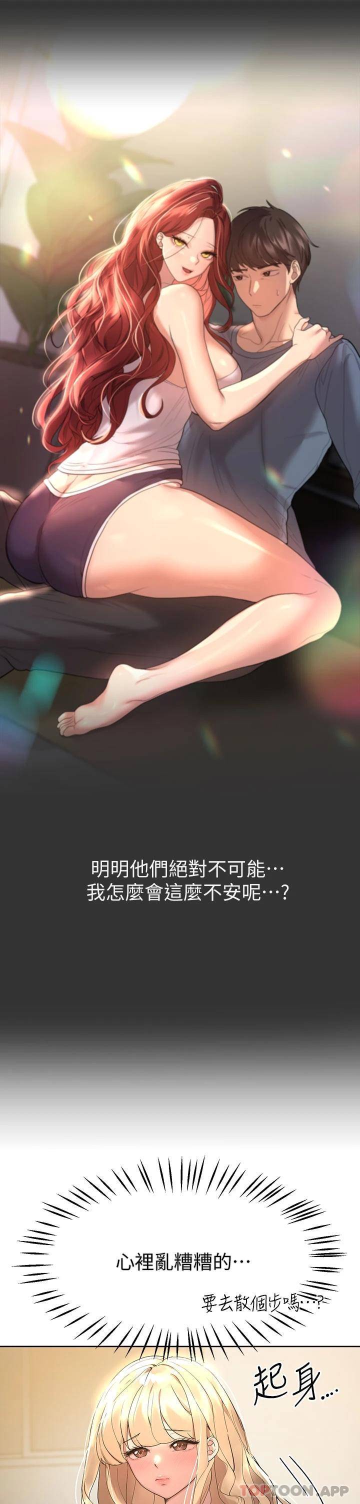 姐姐们的调教