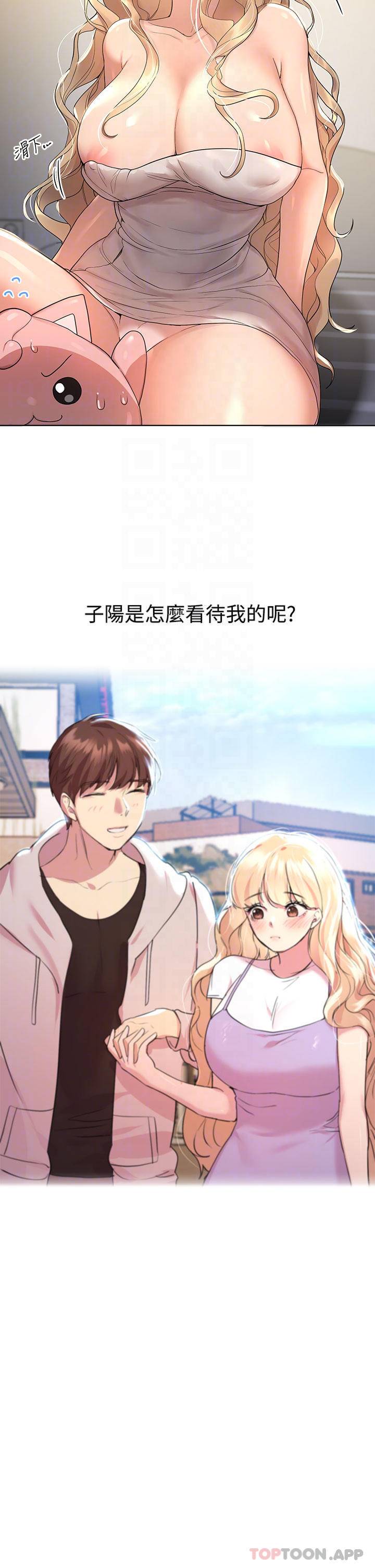 姐姐们的调教