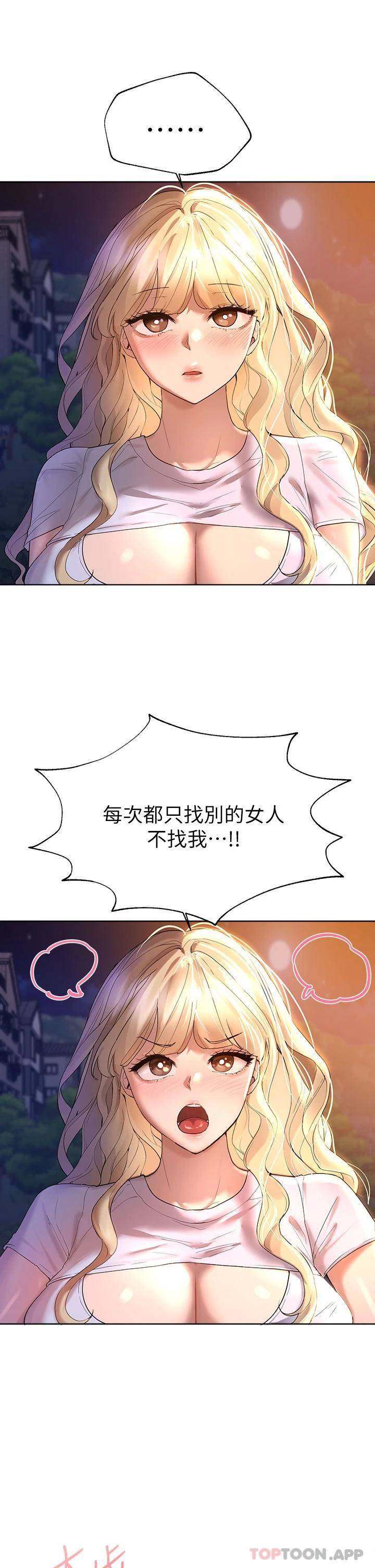 姐姐们的调教
