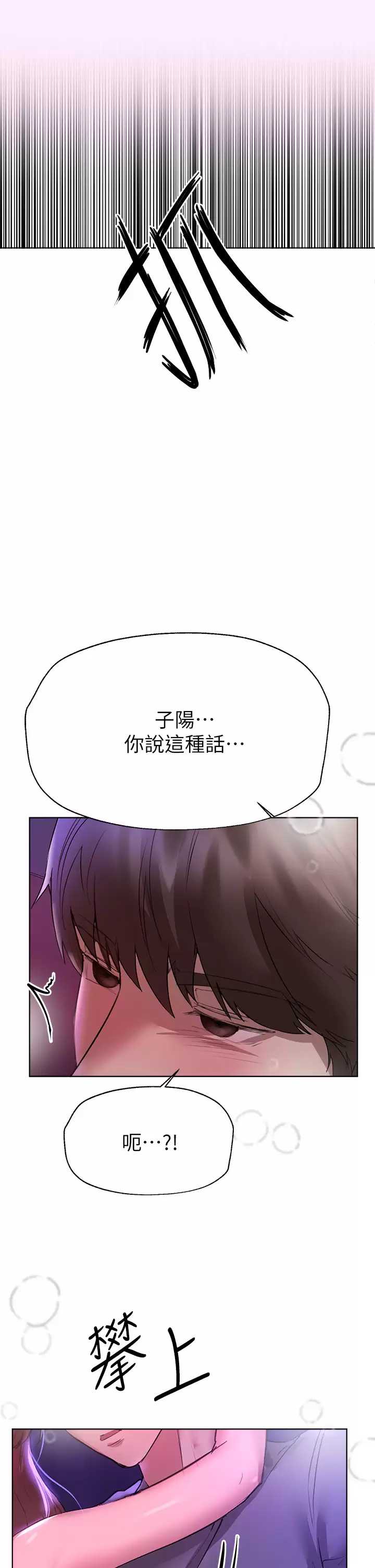 姐姐们的调教