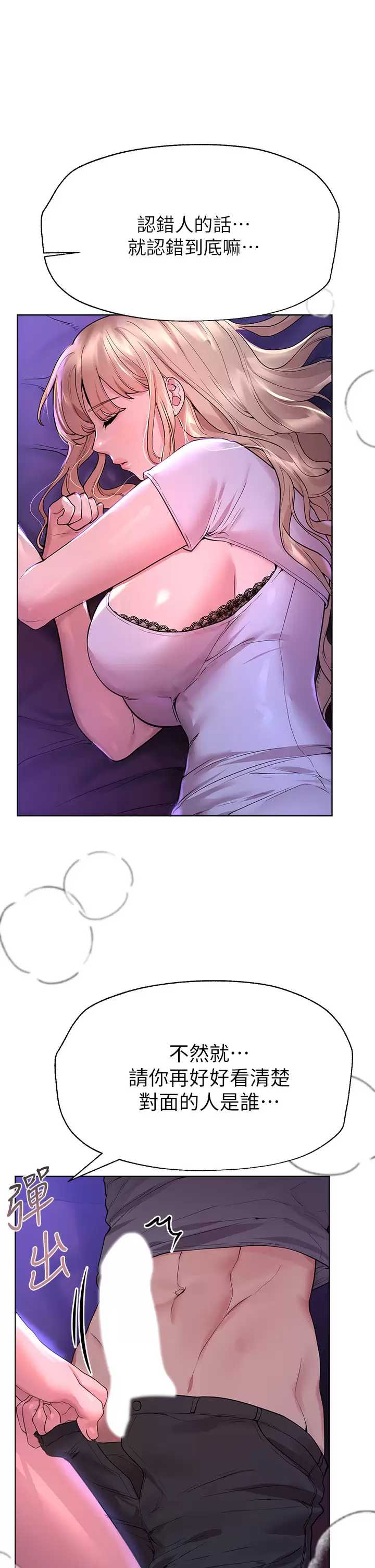 姐姐们的调教