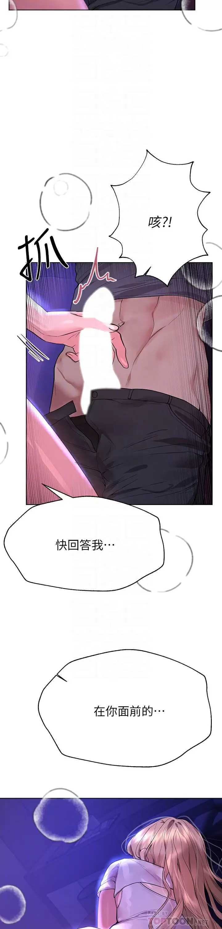 姐姐们的调教