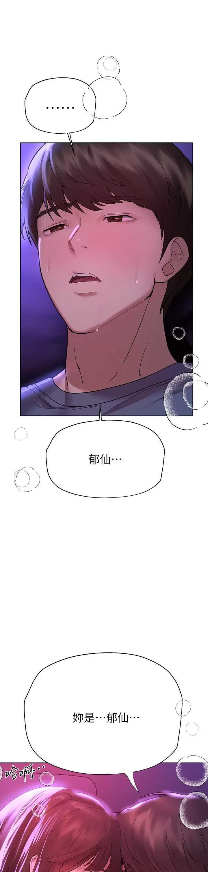姐姐们的调教