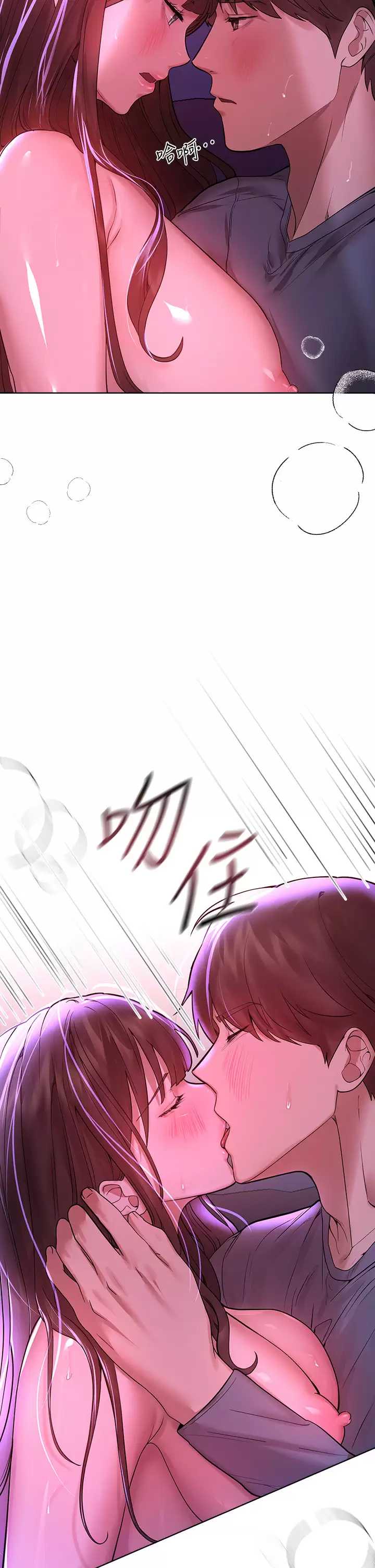 姐姐们的调教