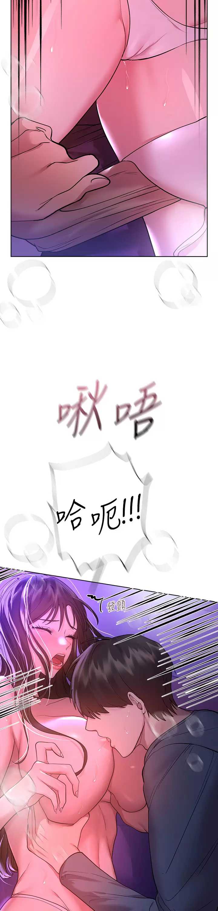 姐姐们的调教
