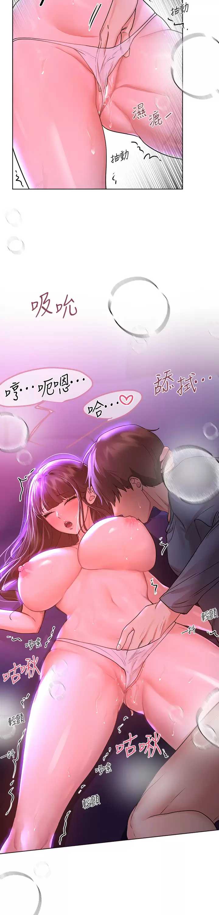 姐姐们的调教