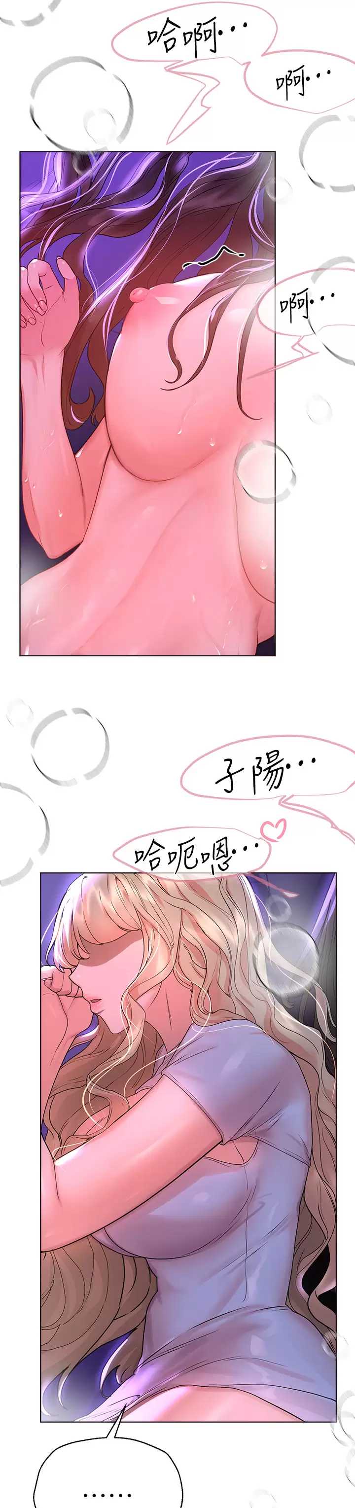 姐姐们的调教