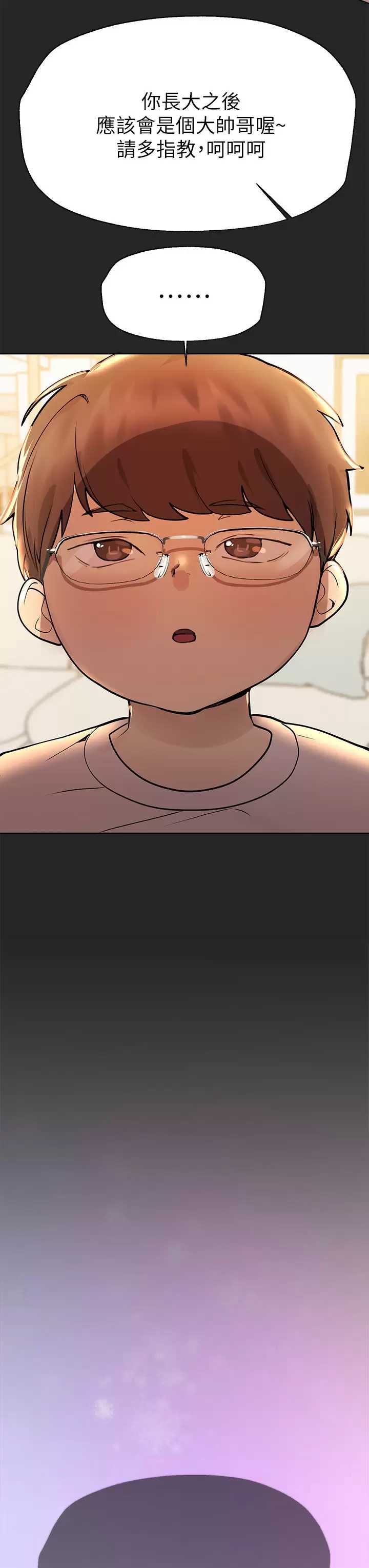 姐姐们的调教