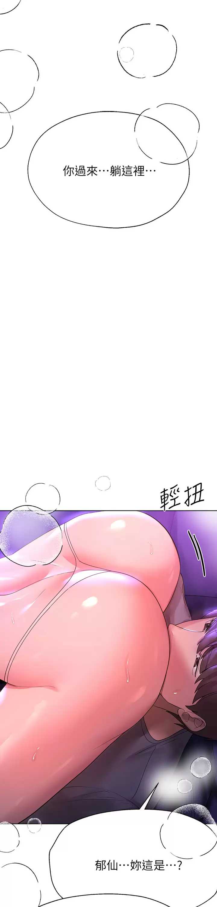 姐姐们的调教