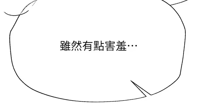 姐姐们的调教