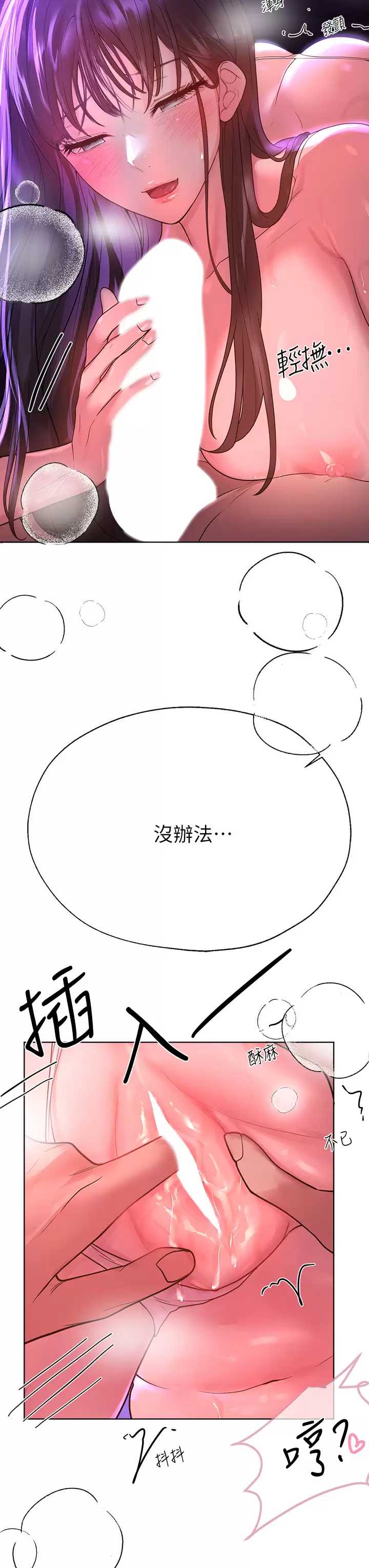姐姐们的调教