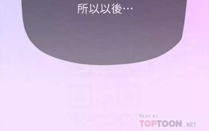 姐姐们的调教