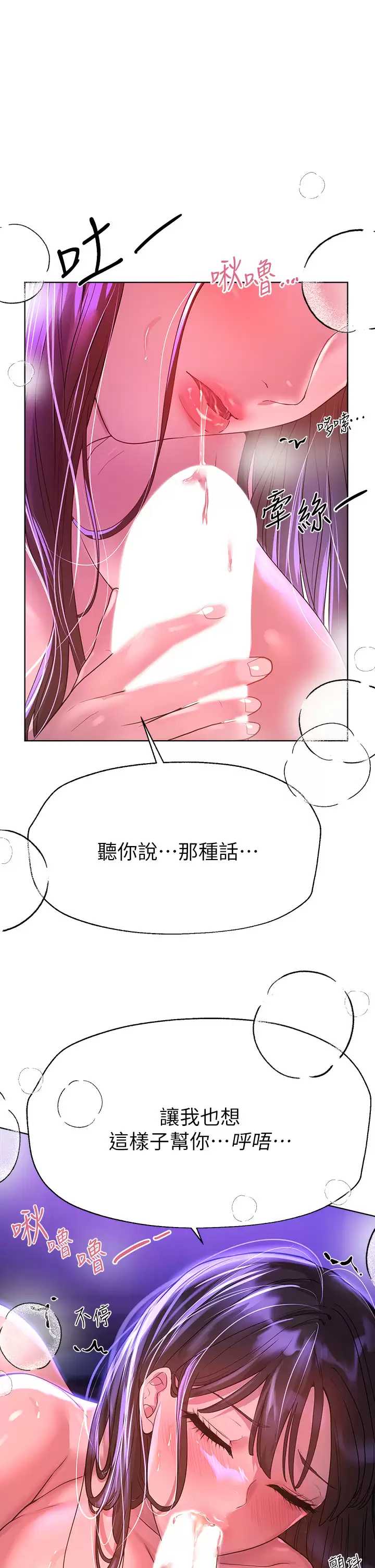 姐姐们的调教