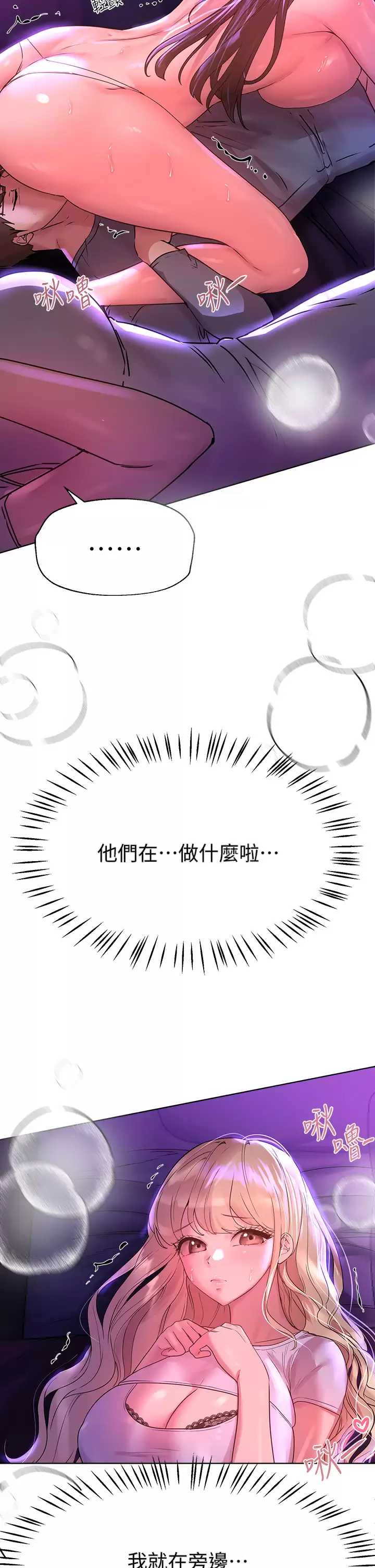 姐姐们的调教